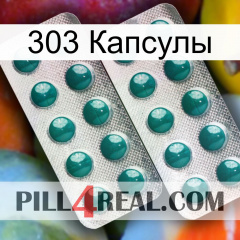 303 Капсулы dapoxetine2